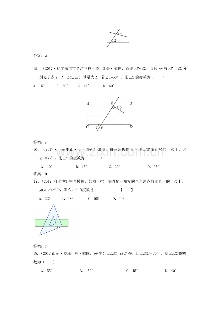 全国各地中考数学模拟试卷汇编：相交线与平行线.doc_第3页