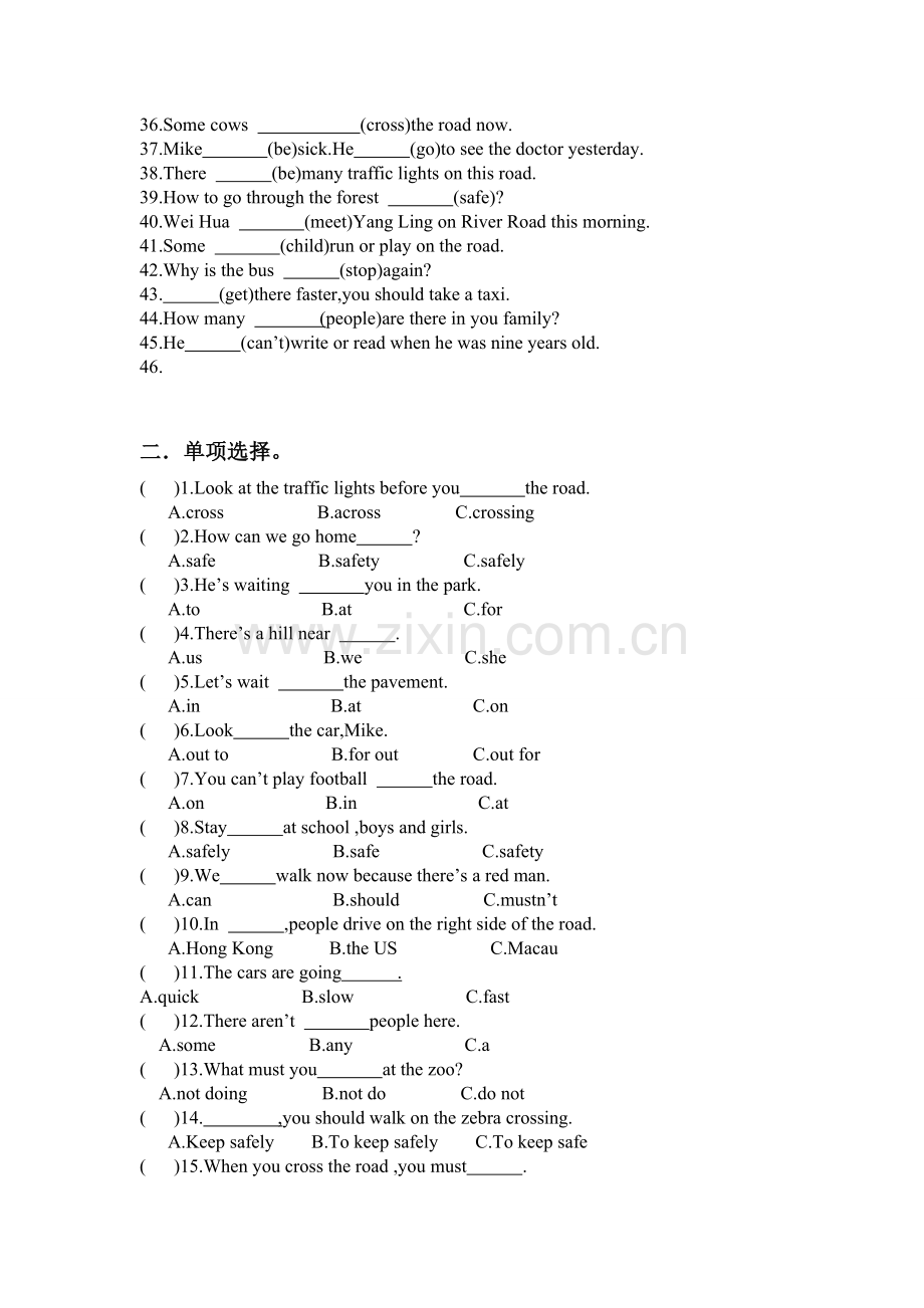 新译林英语六年级下册-第四单元习题锦集.doc_第2页