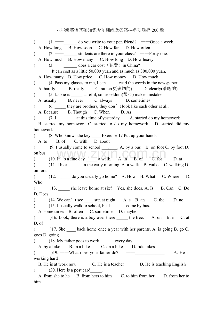 八年级上册英语单项选择200题及答案.doc_第1页