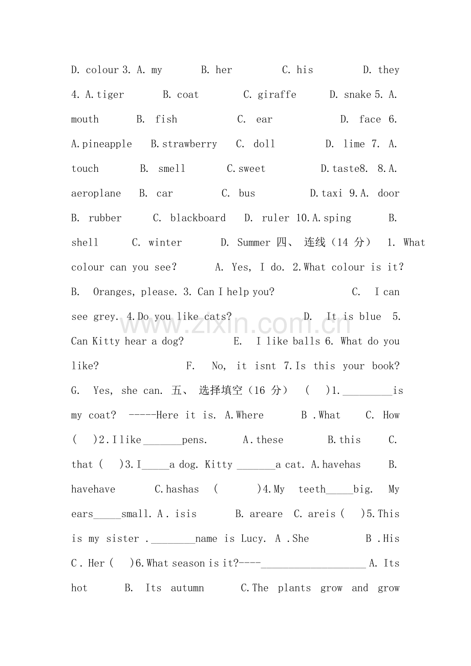 牛津沪教版三年级下册英语期末模拟试题.doc_第2页