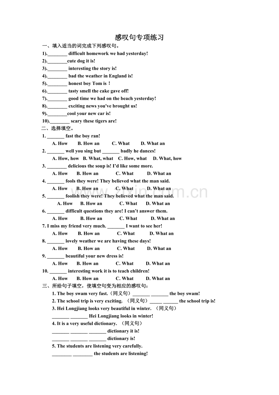 初中英语感叹句专项练习及答案(2).doc_第1页