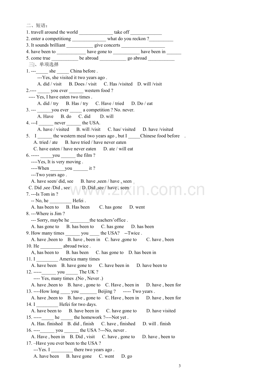 -外研版初二英语上册知识点归纳及练习.doc_第3页