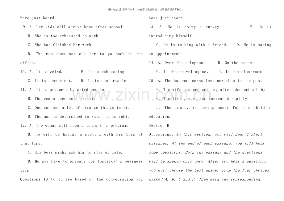 第二学期级本科英语期末试题B.doc_第2页