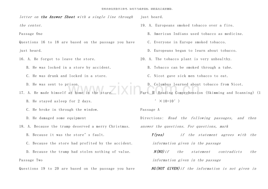 第二学期级本科英语期末试题B.doc_第3页