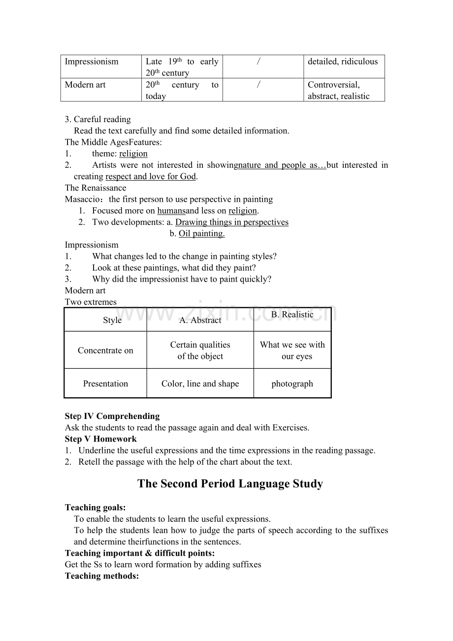 高中英语人教版选修6Unit1教学设计正式版.doc_第3页