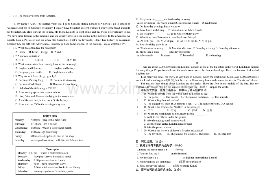 2外研版七年级上学期英语期末模拟试题及答案.pdf_第2页