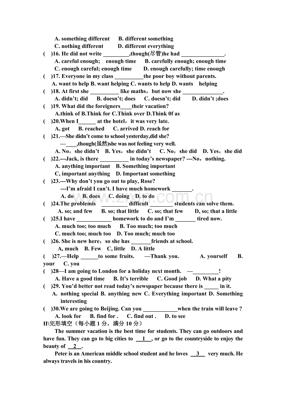 人教版英语八年级上册unit1单元测试题及答案.doc_第2页