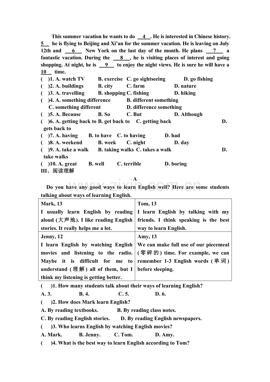 人教版英语八年级上册unit1单元测试题及答案.doc_第3页