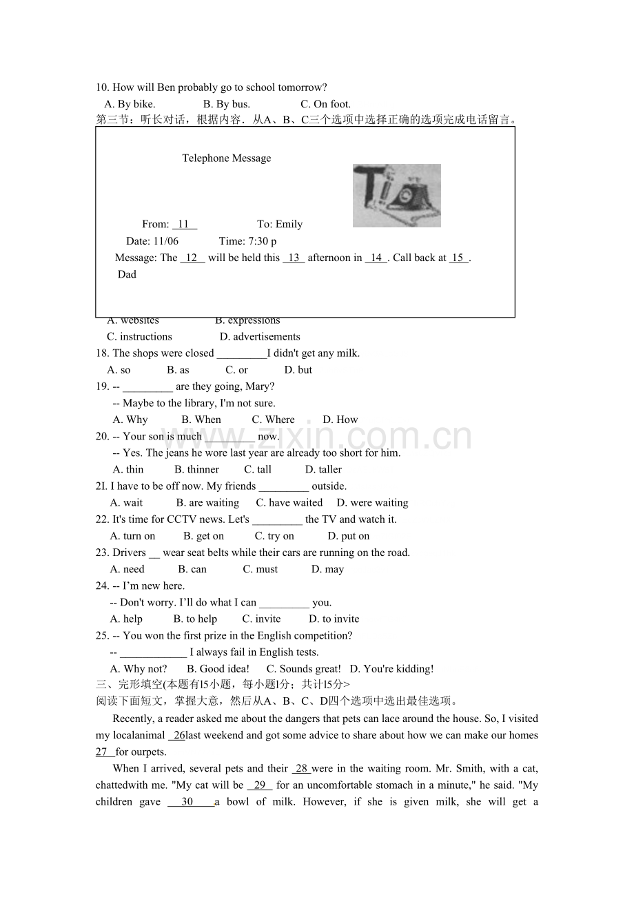 2018学年浙江省嘉兴市、舟山市中考英语试题及答案.doc_第2页