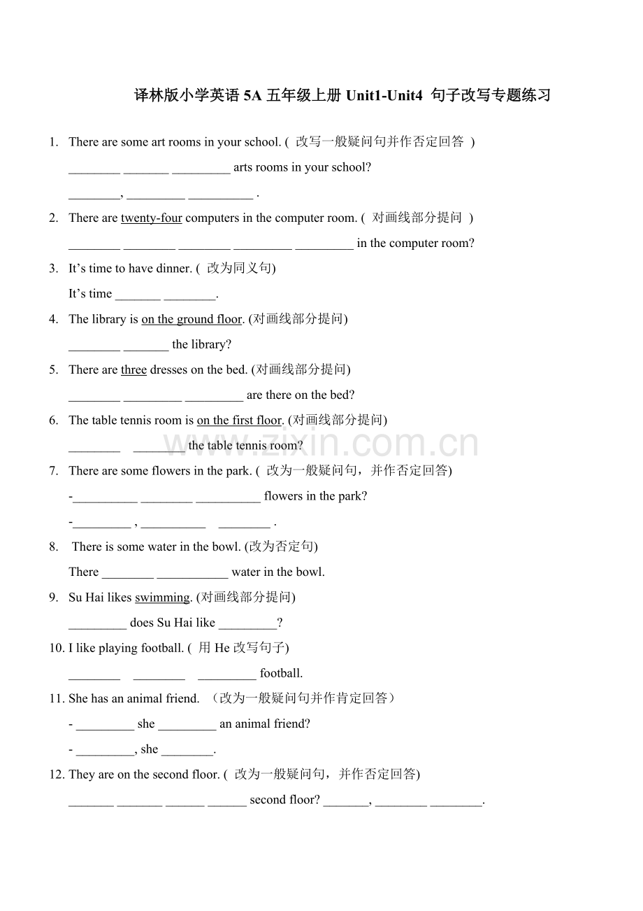 译林版小学英语5A五年级上册Unit1-Unit4句子改写专题练习.doc_第1页