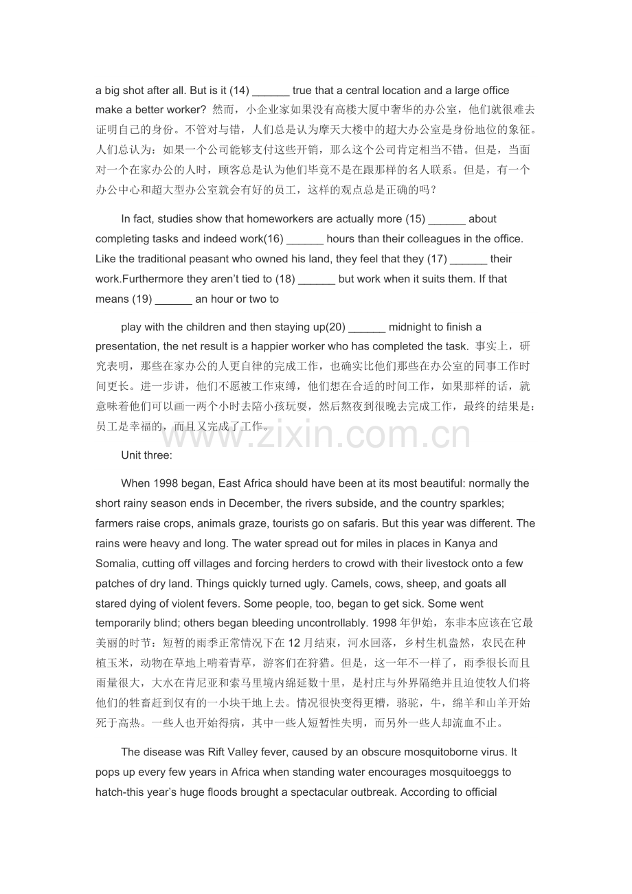 当代研究生英语(英语完形填空).pdf_第3页