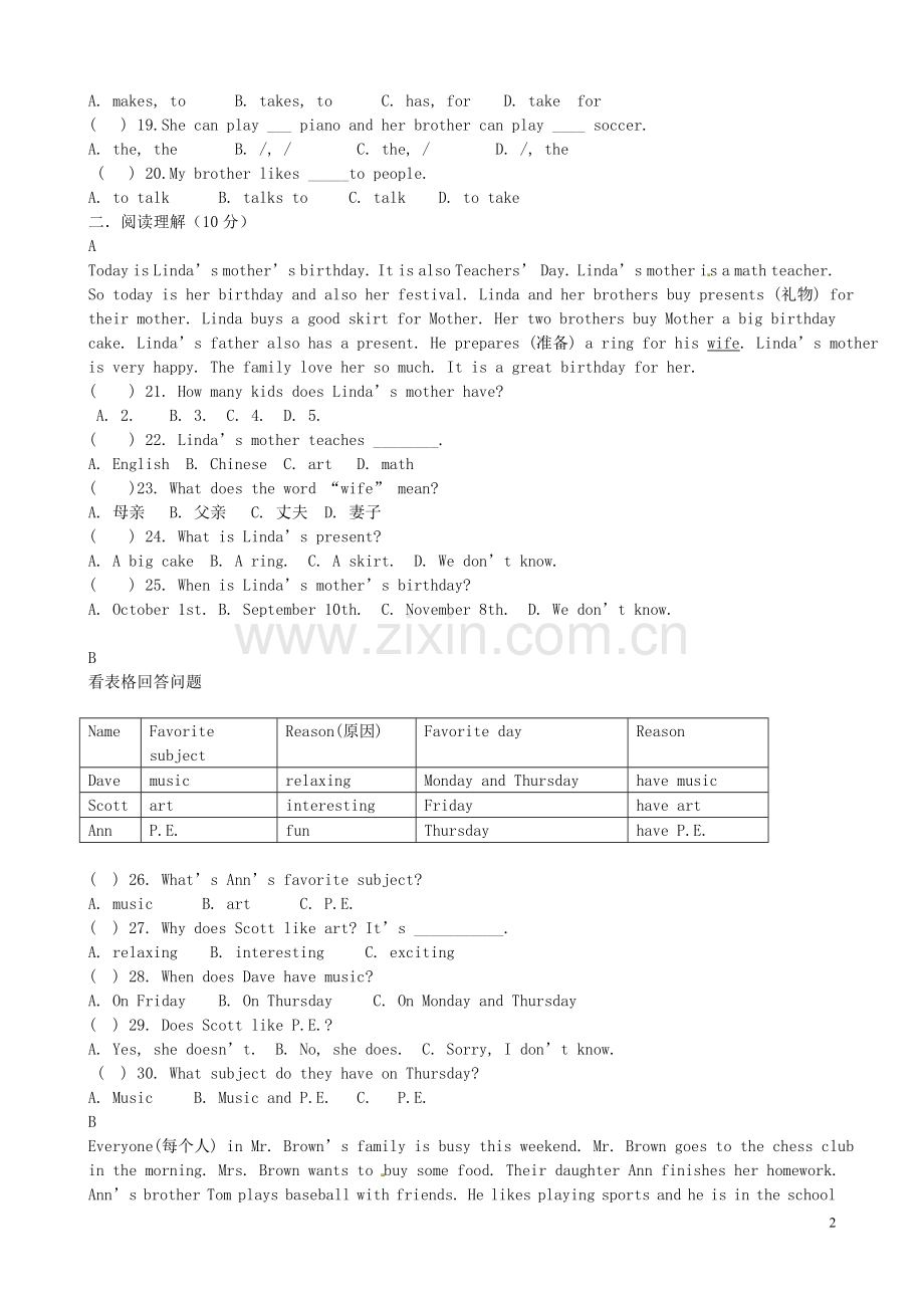 六年级英语下学期期中试题鲁教版五四制(1)(优秀版).doc_第2页