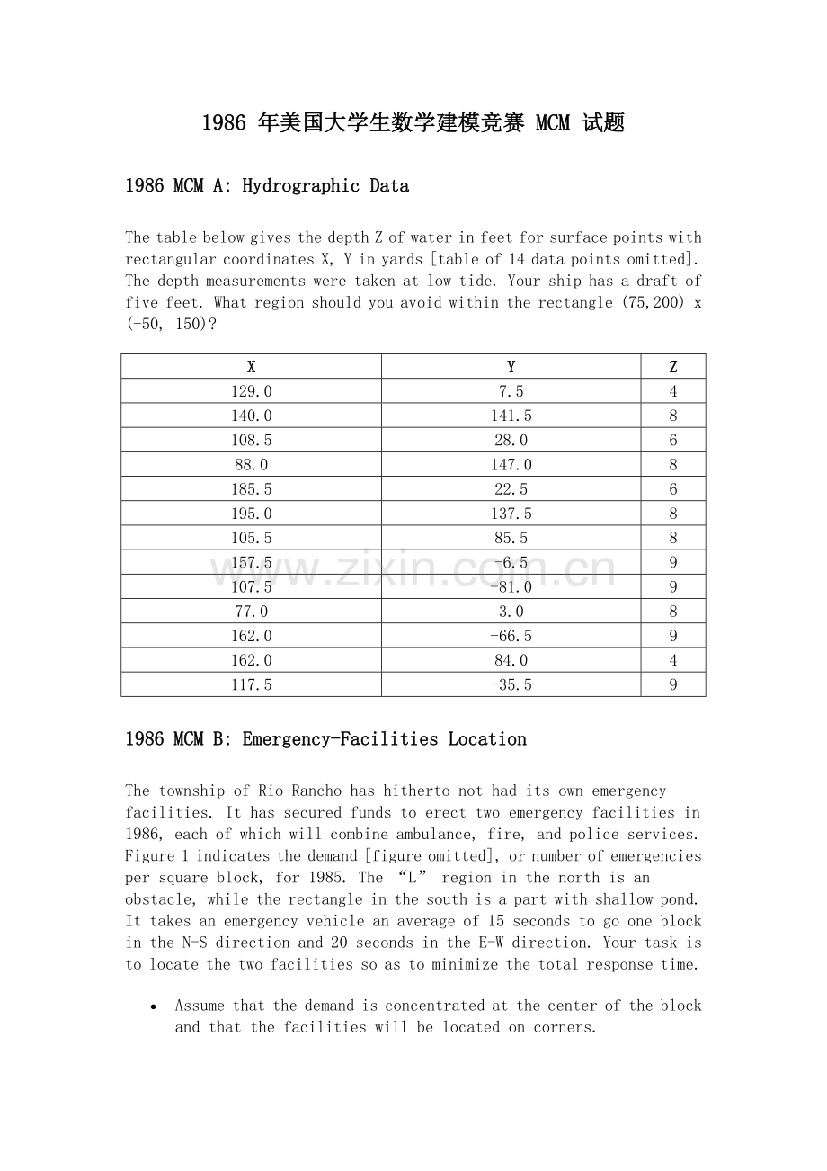 1986美国大学生数学建模竞赛英文版试题.doc_第1页