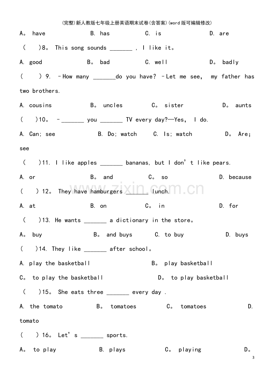 新人教版七年级上册英语期末试卷(含答案).pdf_第3页