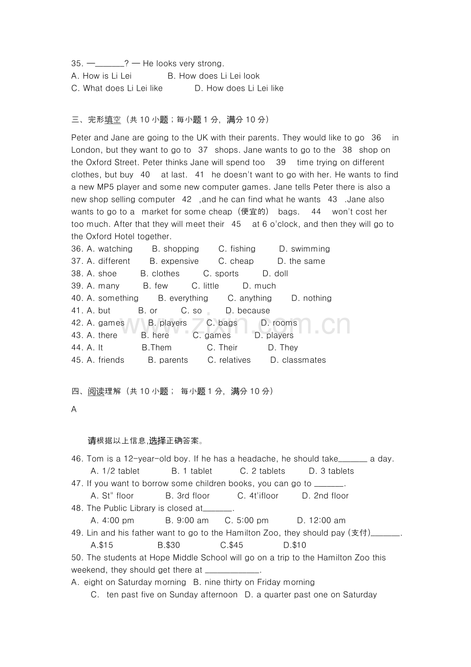 2018七年级上册英语期中试卷(含答案听力).docx_第3页