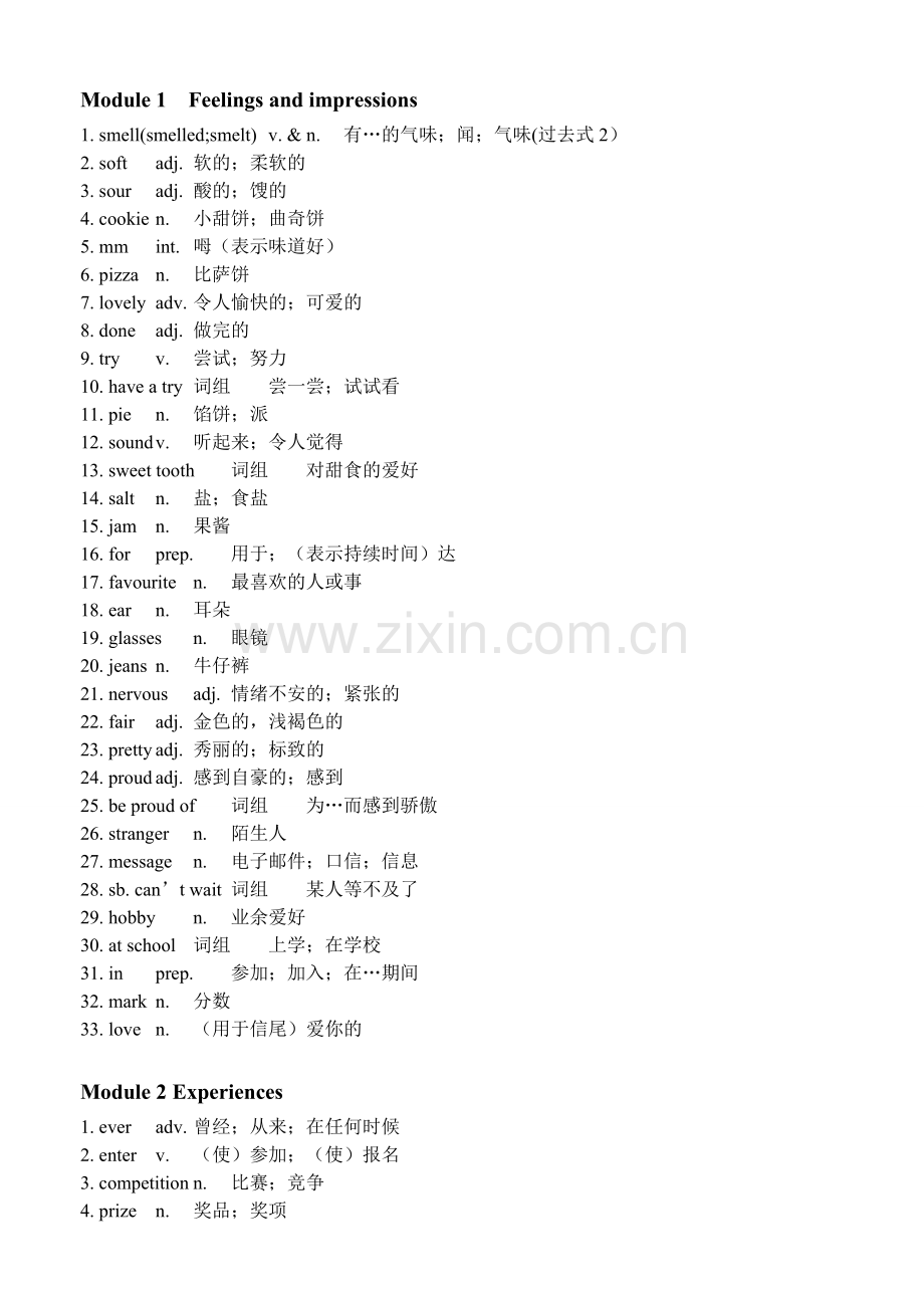 外研版英语八年级下册单词表含词性.doc_第1页