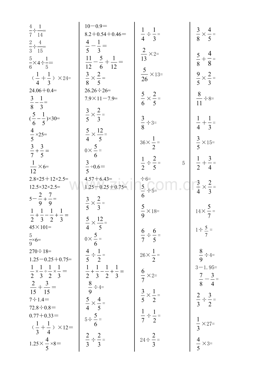 六年级数学上册口算题300道(2).doc_第2页