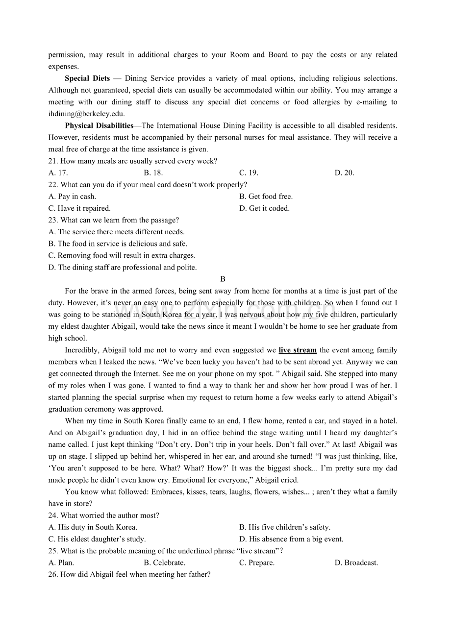 成都市2018届高三一诊英语试题Word版含答案-共9页.pdf_第3页