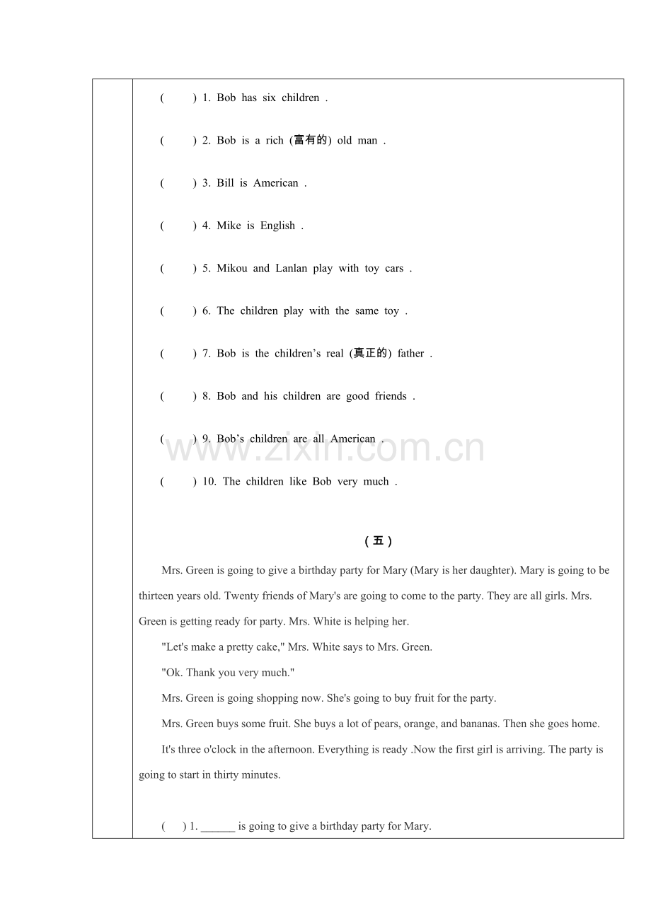 小学英语阅读理解二十篇.doc_第3页