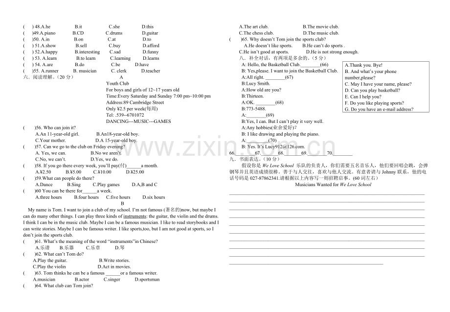 七年级下册英语汇总各单元综合测试题(2).doc_第2页