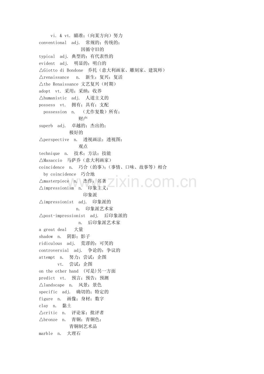 人教版英语选修6单词表.doc_第2页