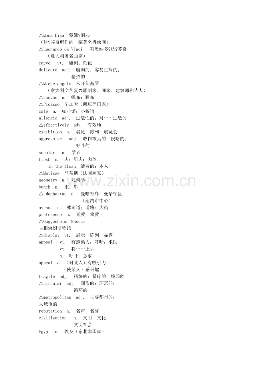 人教版英语选修6单词表.doc_第3页