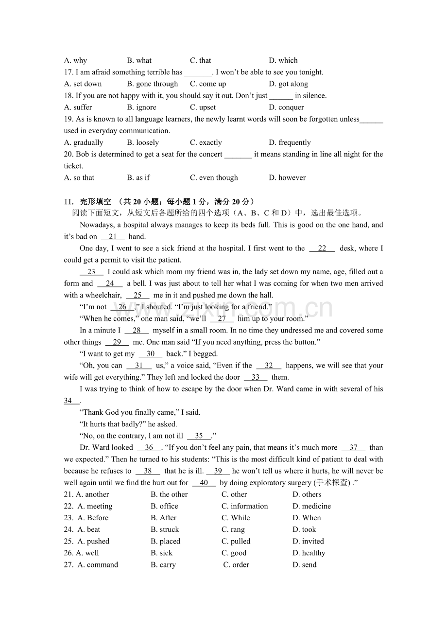 浙江省杭西高年10月高一英语试卷人教课标版.doc_第2页