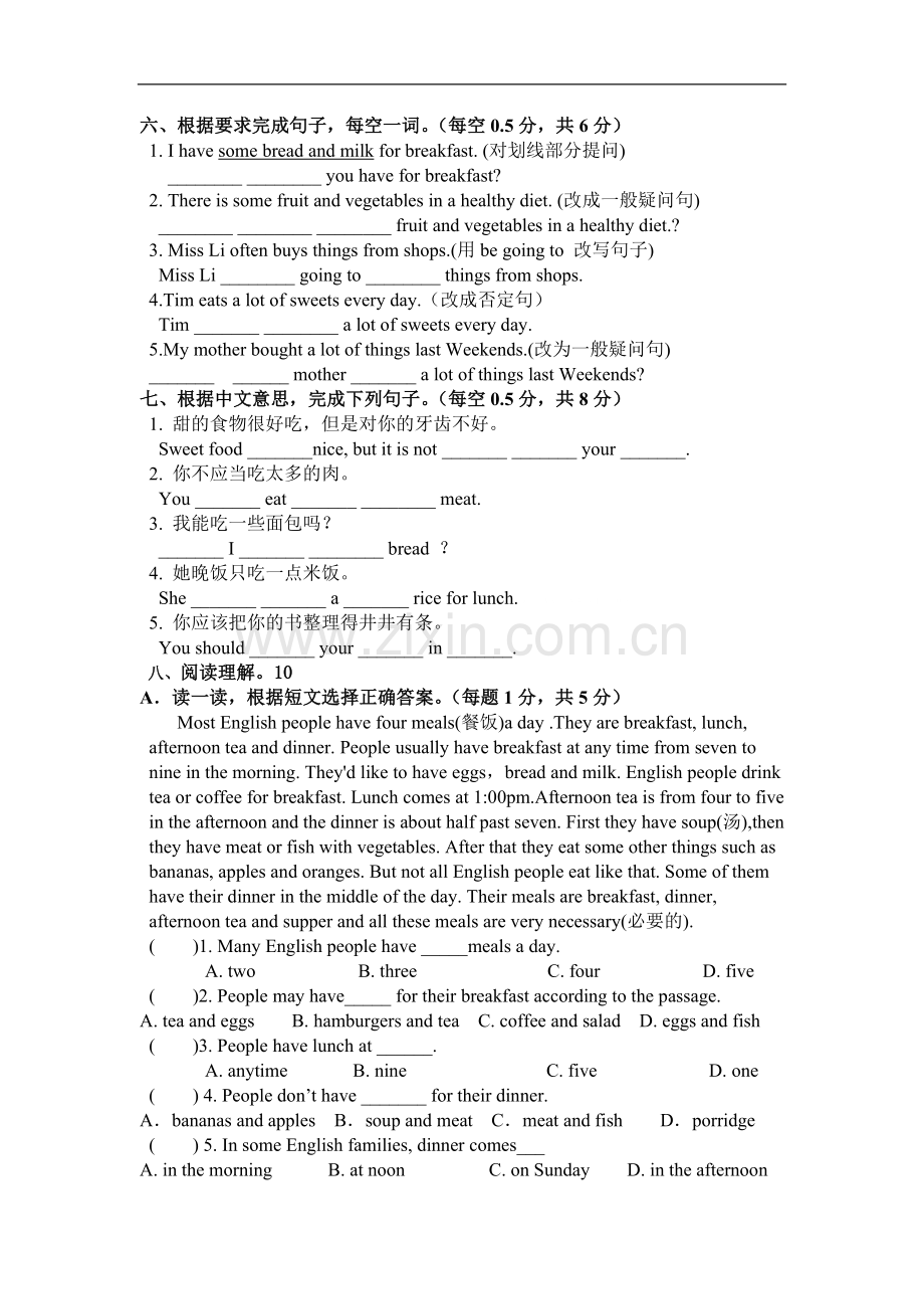 苏教译林版英语六年级下册Unit3《Ahealthydiet》word综合测试卷.doc_第3页