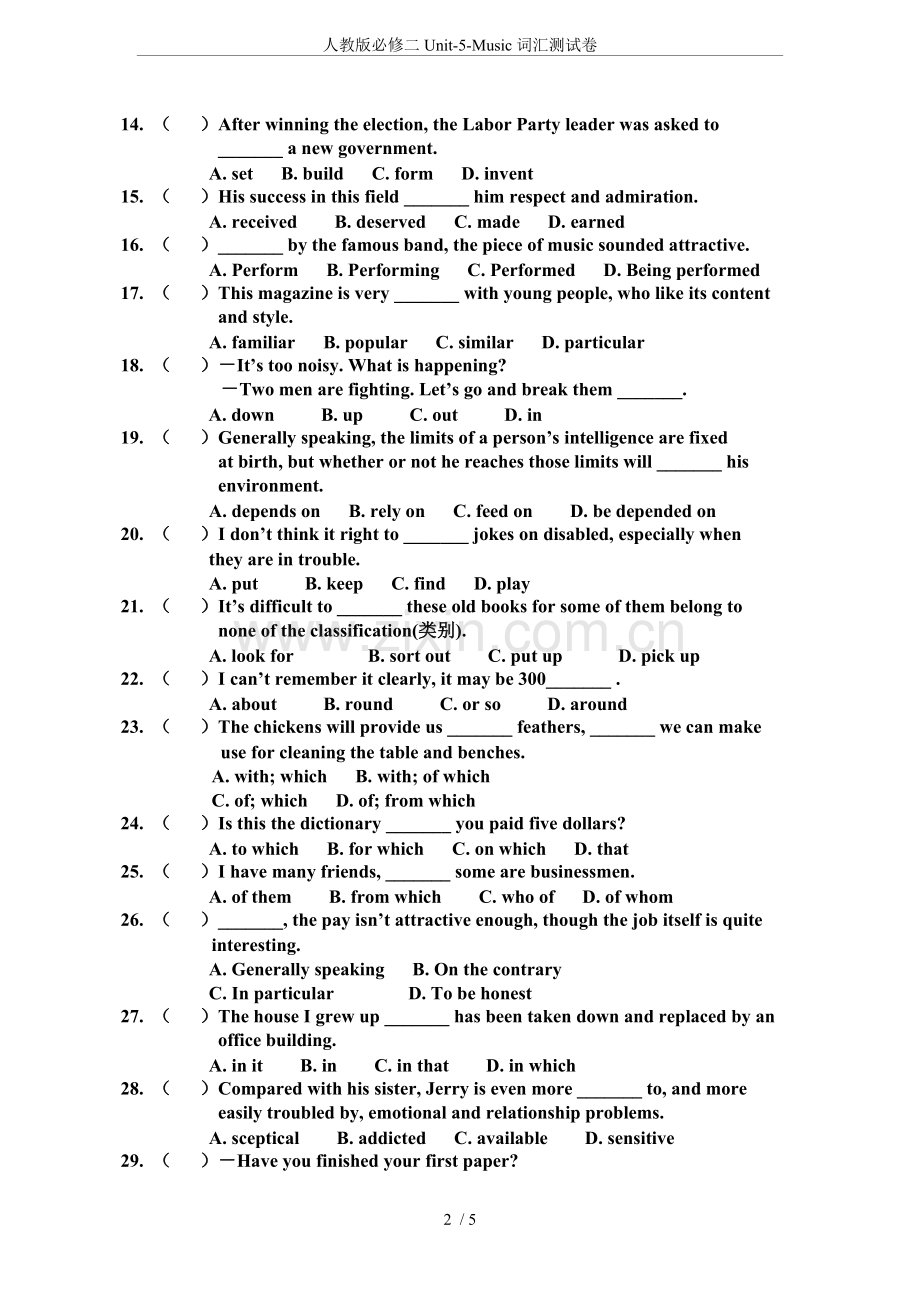 人教版必修二Unit-5-Music词汇测试卷.doc_第2页