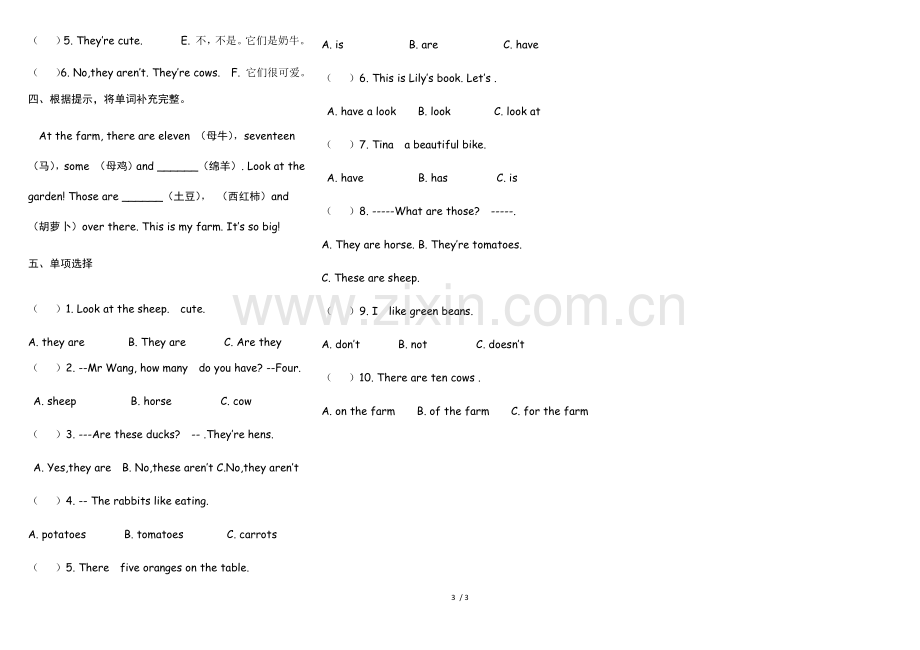 四年级英语第4单元名词单数变复数练习题(无标准答案).doc_第3页