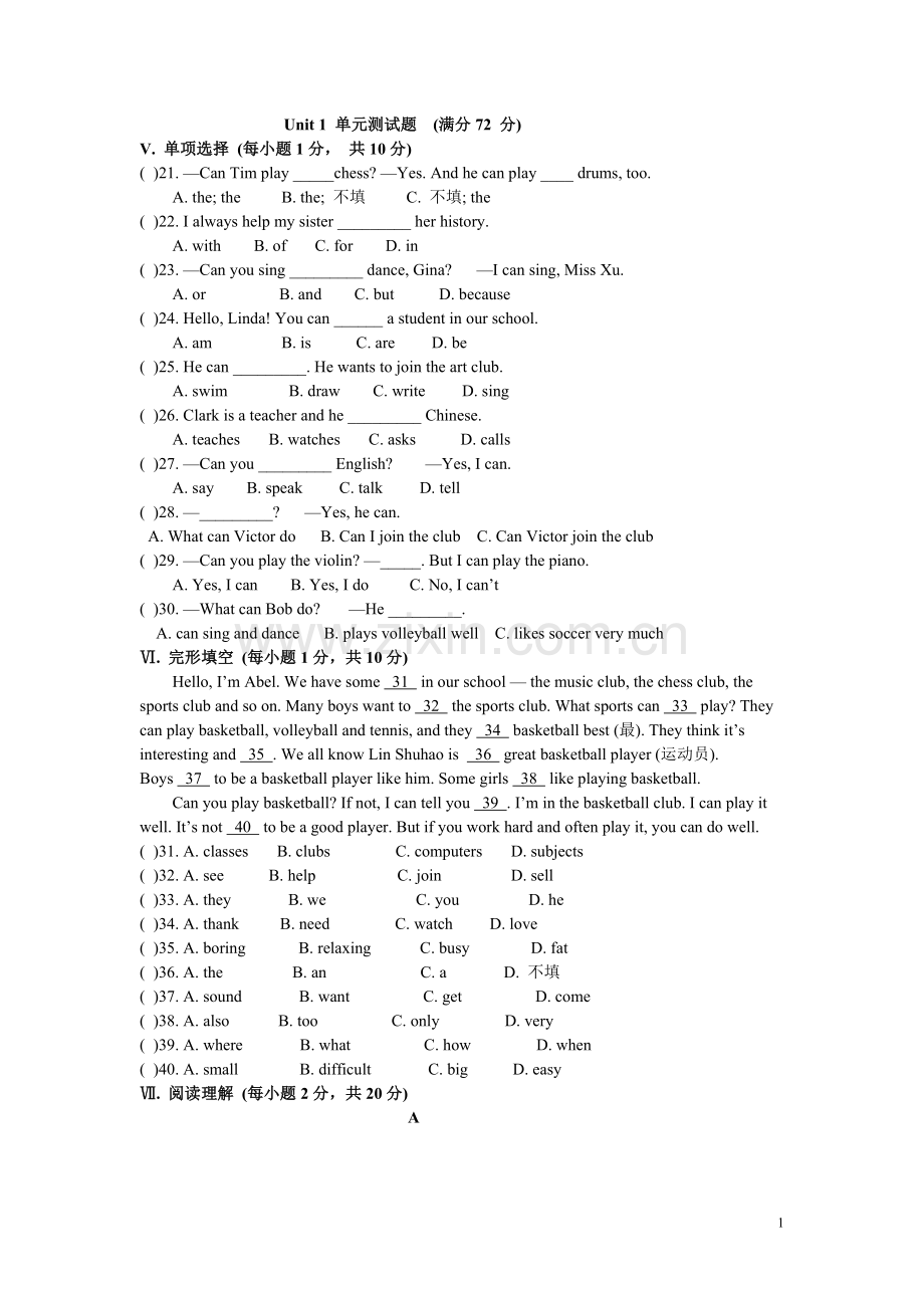 人教版英语七年级下册短文填空(2).doc_第1页