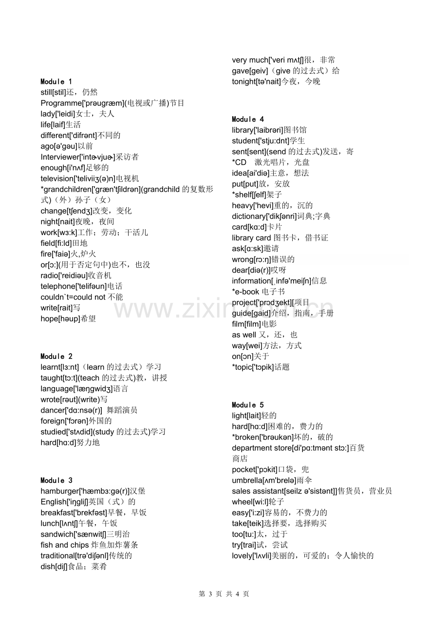 外研社小学英语五年级(上下册)(三年级起点)单词表(带音标).doc_第3页