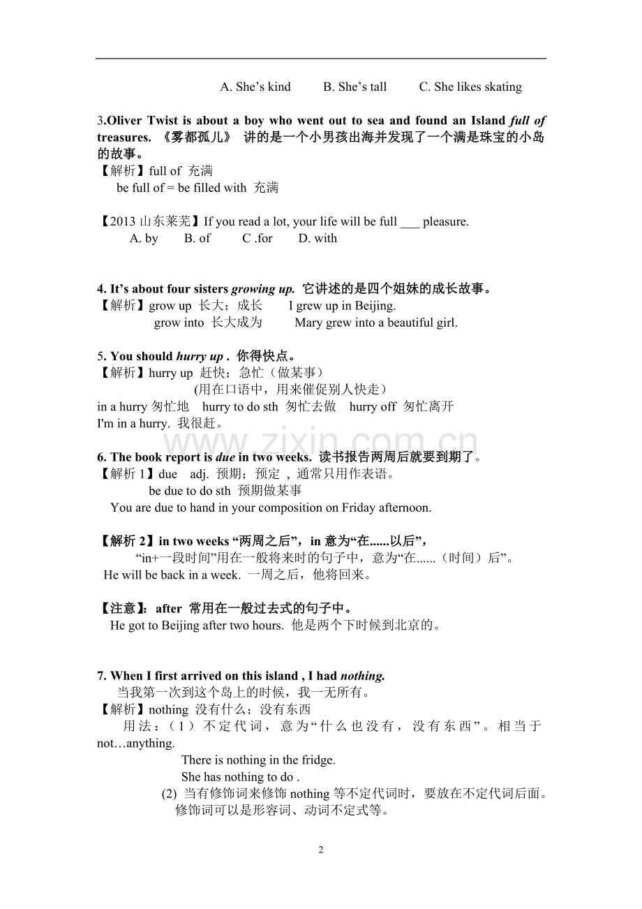 人教版新课标八年级下册Unit8HaveyoureadTreasureIslandyet知识点详解.doc_第2页