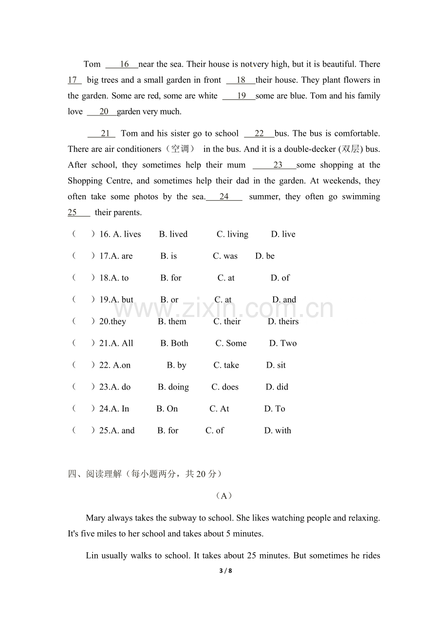 英语七年级下unit3练习题(2).doc_第3页