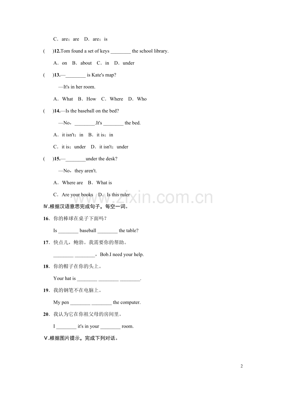 新人教版七年级上册英语第四单元练习题附答案(2).doc_第2页