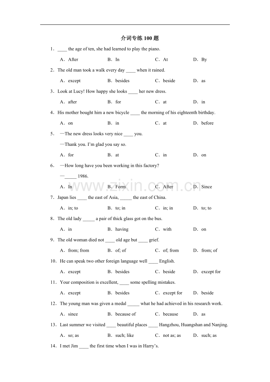 初中英语介词专项练习100例(含答案)(2).doc_第1页