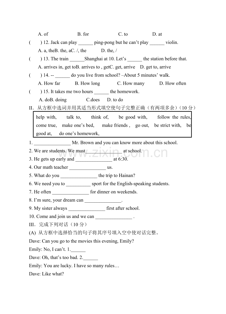 英语2013年人教版七年级英语下册UNIT1-4单元测试题及答案.doc_第2页