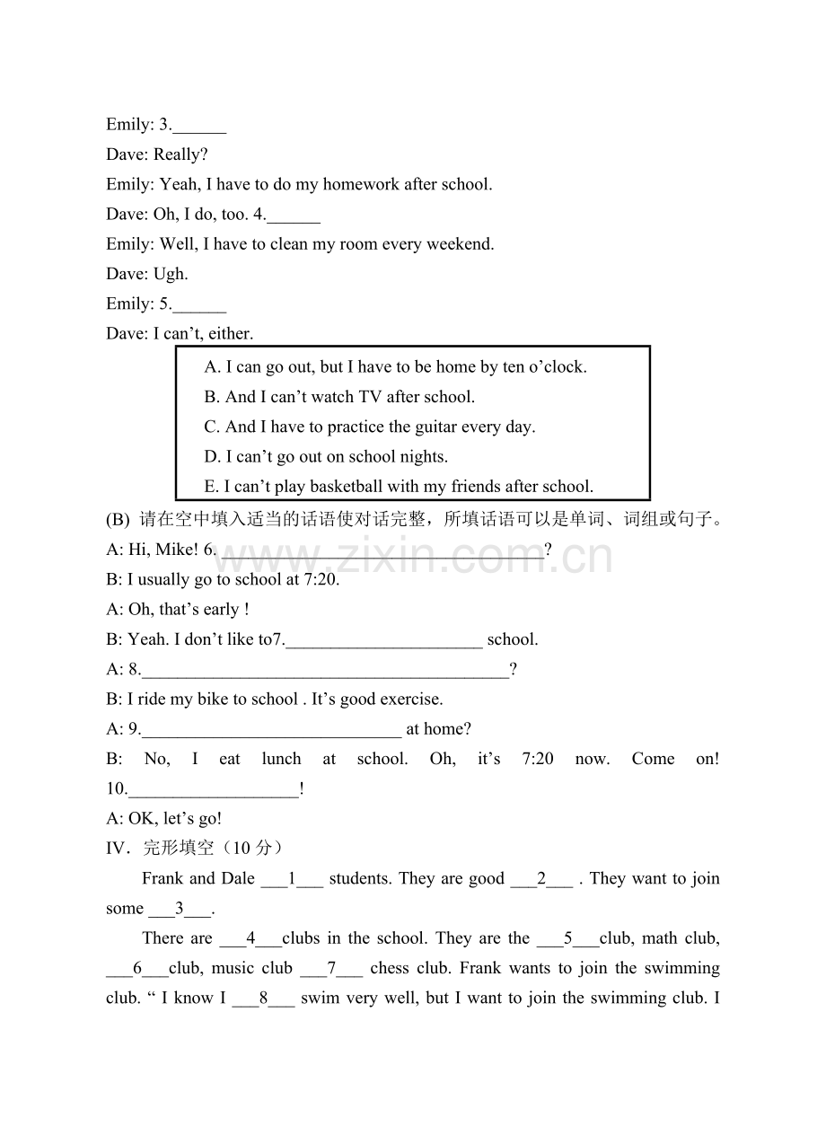 英语2013年人教版七年级英语下册UNIT1-4单元测试题及答案.doc_第3页