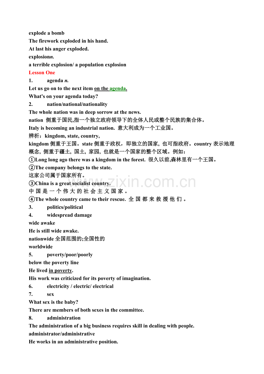 北师大版高中英语模块四Unit11词汇学习学案正式版.doc_第2页