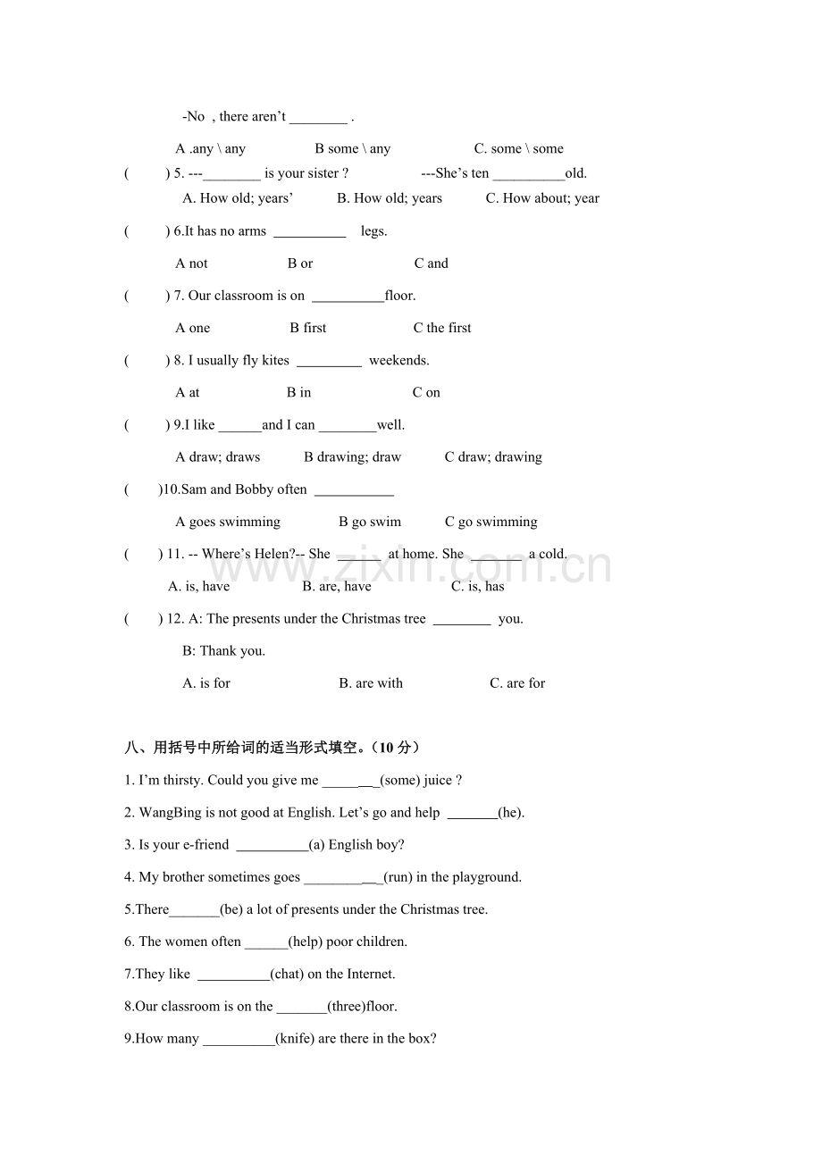 2016年新版译林小学英语五年级上册期末测试试卷(有听力材料及答案).doc_第3页