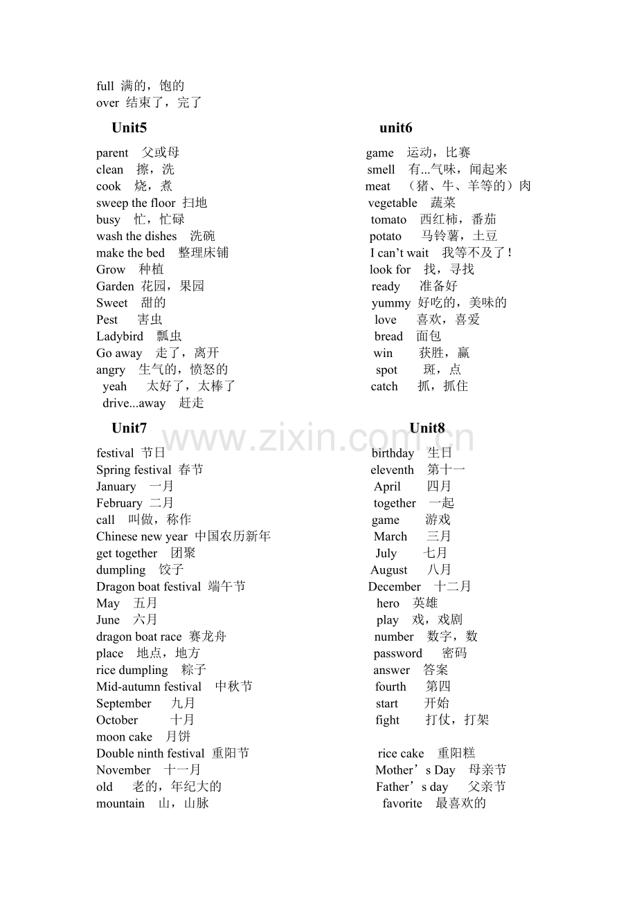 译林英语五年级下册单词表.doc_第2页