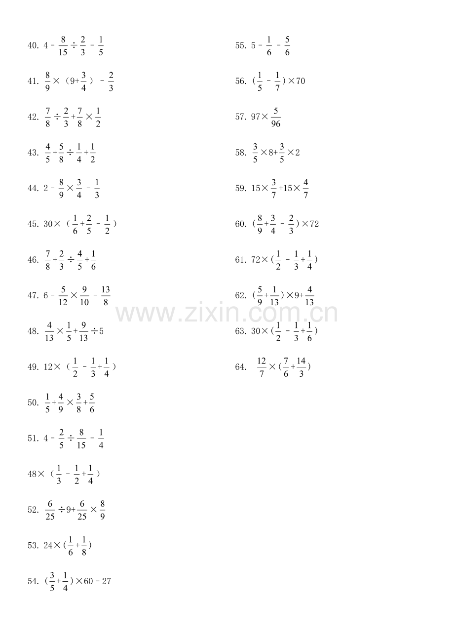 小学六年级数学计算题大全(1200道)(2).doc_第2页