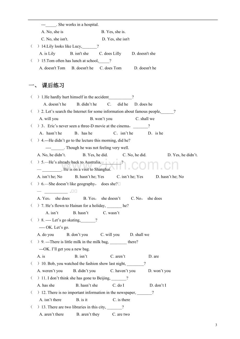 初中英语反义疑问句讲解-练习及答案(2).doc_第3页