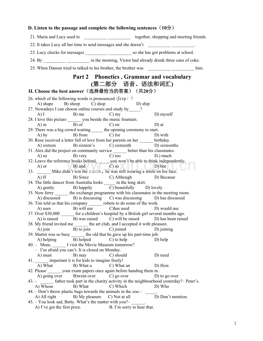 2015年上海市中考英语试卷及答案.pdf_第2页