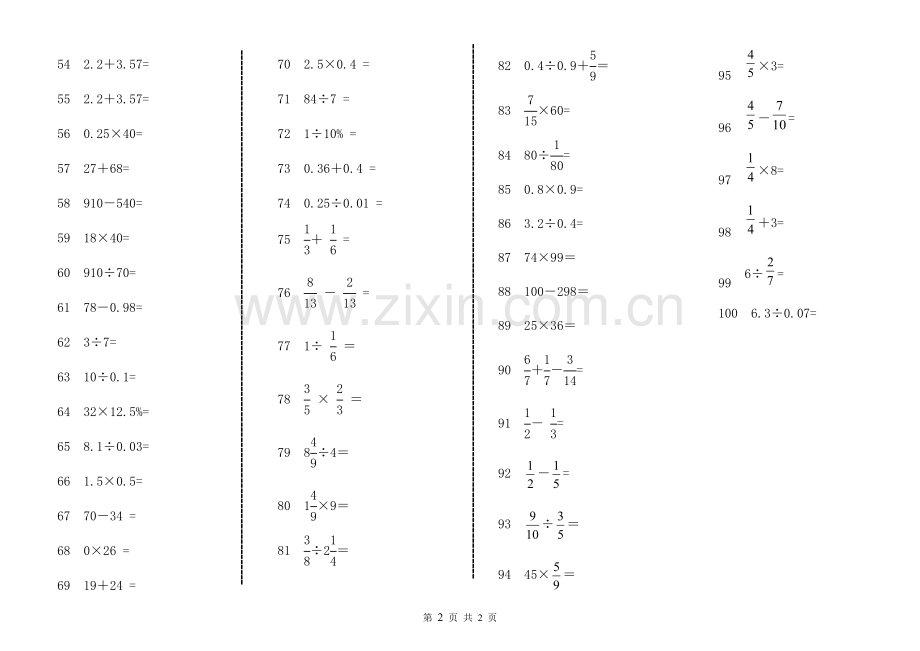 六年级上册口算题100道.doc_第2页