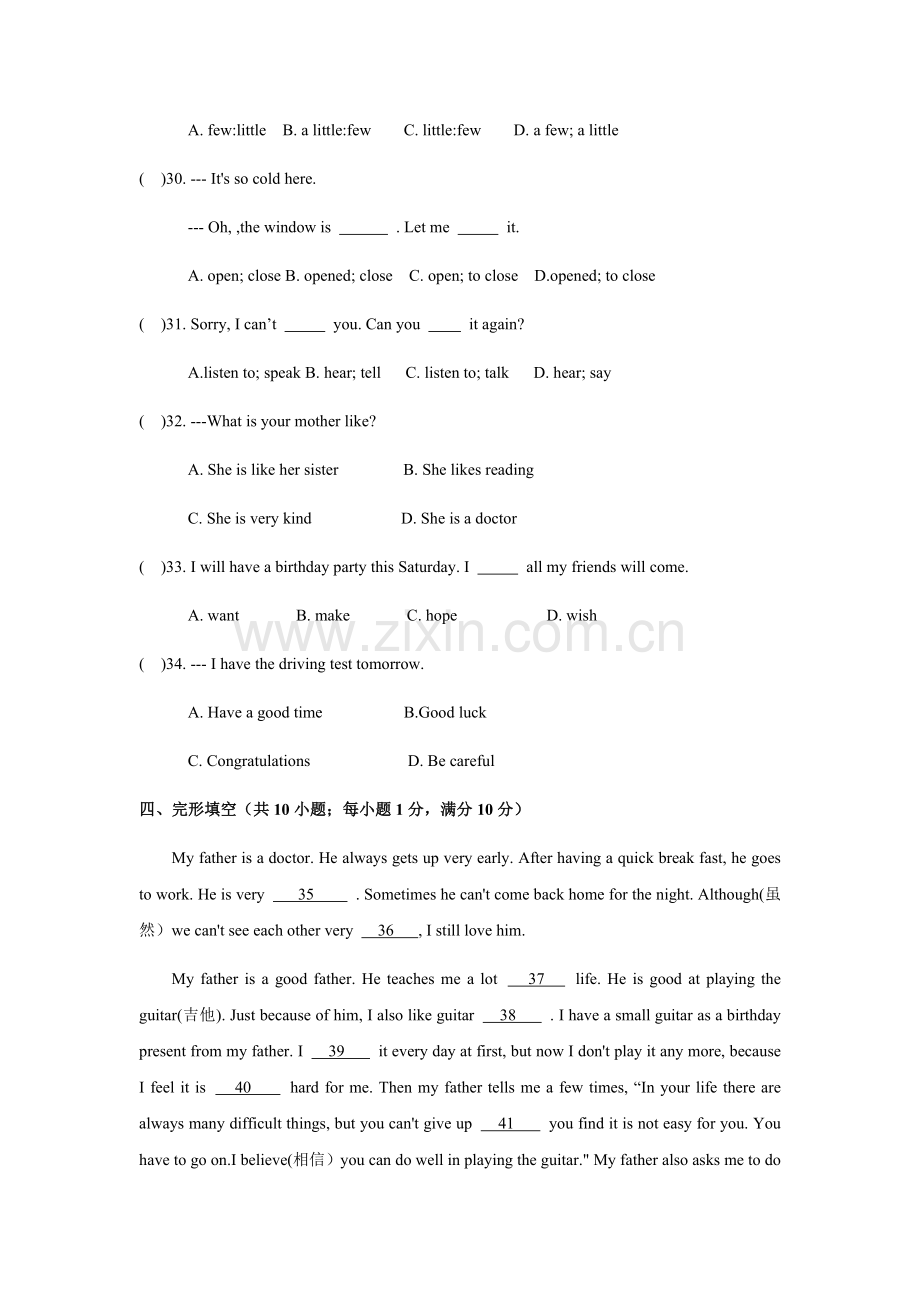 -2018学年江苏省常州市新北区外国语中学七年级上学期期中考试英语试卷.doc_第2页