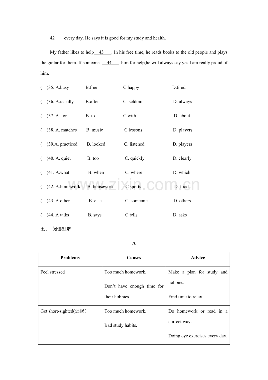 -2018学年江苏省常州市新北区外国语中学七年级上学期期中考试英语试卷.doc_第3页