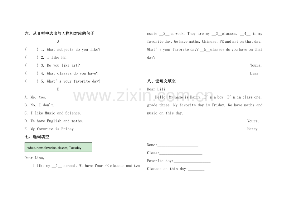 人教版新起点三年级英语下册unit1schoolsubjects检测题.doc_第2页