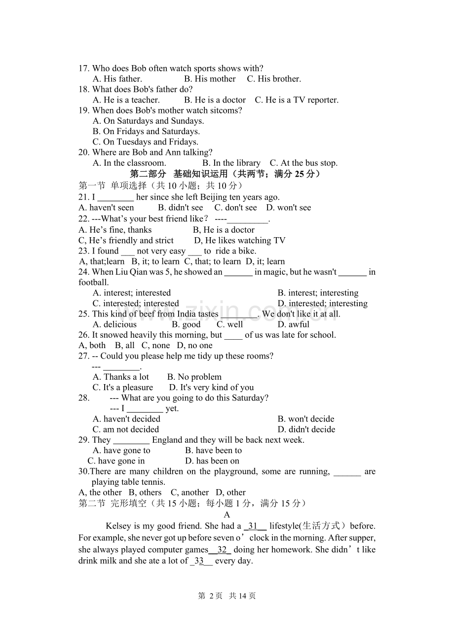 2019初中英语外研版八年级下册期中考试题.doc_第2页