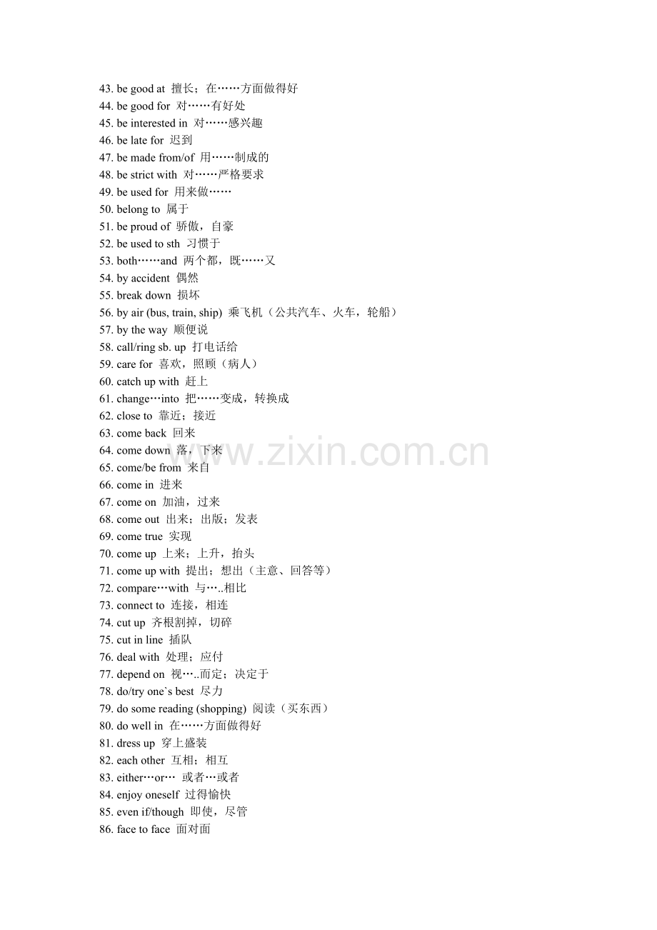 初中英语短语-词组-语法归纳.doc_第2页